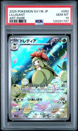 2025 POKEMON JPN SV11B-BLACK BOLT ART RARE #092 LILLIGANT PSA 10 - Image 1