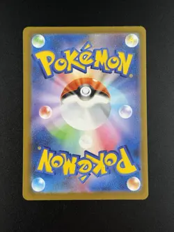 Okidogi Fighting Energy Foil 098/193 MEGA Dream ex M2a 2025 Pokemon Japanese - Image 2
