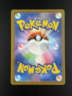 Duraludon Friend Ball Foil 121/193 MEGA Dream ex M2a 2025 Pokemon Japanese - Image 2