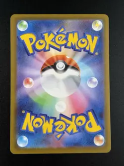 Pokemon Card MEGA Dream ex Bisharp 117/193 M2a Mirror(Poke Ball) Japanese NM - Image 2