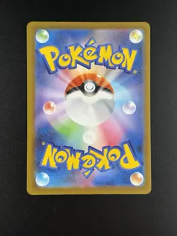 Scraggy Quick Ball Foil 109/193 MEGA Dream ex M2a 2025 Pokemon Card Japanese - Image 2