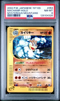2002 POKEMON JPN MYSTERIOUS MOUNTAINS 1ST ED #053 MACHAMP-HOLO PSA 8 - Image 1