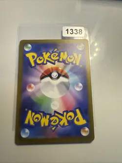 Brute Bonnet AR 077/066 - Ancient Roar SV4K - Pokemon Card, Japanese - Image 2