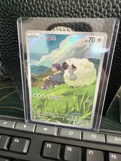 Hop's Wooloo 112/100 - Pokemon Sv9: Battle Partners Holo (Korean) Art Rare/AR - Image 1