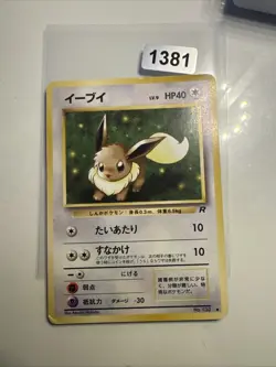 Pokemon Eevee TCG Team Rocket No.133 Regular common Japanese non holo - MP+ - Image 1
