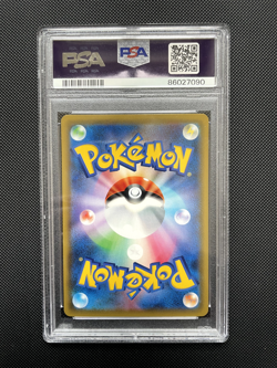 Carte Pokemon PSA 10 Mewtwo GX 219/150 ultra brillante GX 2018 Japon sm8b SSR - Image 2
