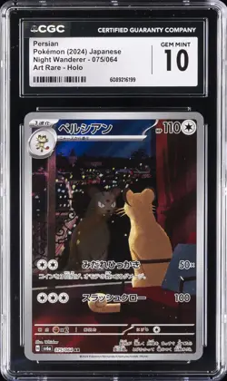 2024 POKEMON NIGHT WANDERER - ART RARE - HOLO - JPN PERSIAN CGC 10 GEM MINT - Image 1