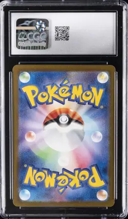 2024 POKEMON NIGHT WANDERER - ART RARE - HOLO - JPN PERSIAN CGC 10 GEM MINT - Image 2