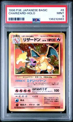 ** Swirl** 1996 POKEMON BASE SET JAPANESE #6 CHARIZARD-HOLO PSA 9 - Image 1