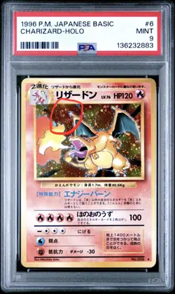** Swirl** 1996 POKEMON BASE SET JAPANESE #6 CHARIZARD-HOLO PSA 9 - Image 3