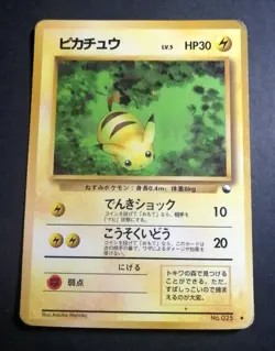 Pikachu No. 025 Vending Series 1 Japanese Pokemon Card - Image 1