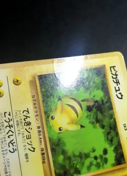 Pikachu No. 025 Vending Series 1 Japanese Pokemon Card - Image 5