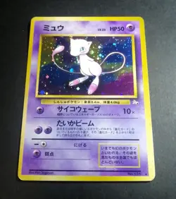 Mew No. 151 1997 Fossil Holo Japanese Pokemon Card - Image 1
