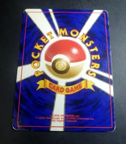 Mew No. 151 1997 Fossil Holo Japanese Pokemon Card - Image 2