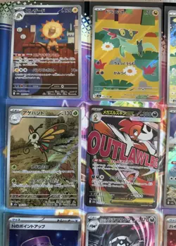 Pokemon Tcg Japanese Mega Dream EX Cards Bundle Inc Psyduck AR & MA & SR Etc - Image 2