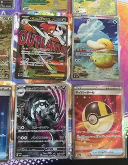 Pokemon Tcg Japanese Mega Dream EX Cards Bundle Inc Psyduck AR & MA & SR Etc - Image 4