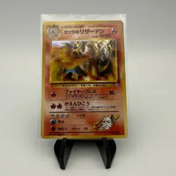 Blaine's Charizard No 006 Vintage Holo Japanese Pokemon Card #03 - Image 2