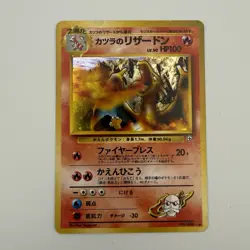 Blaine's Charizard No 006 Vintage Holo Japanese Pokemon Card #03 - Image 3