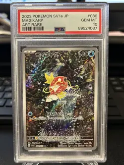 Magikarp PSA10 080/073 AR SV1a Triplet Beat Pokemon Card Japanese - Image 1