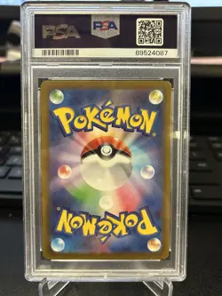 Magikarp PSA10 080/073 AR SV1a Triplet Beat Pokemon Card Japanese - Image 2