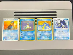 Lapras ex 001/019 No.131 001/013 Mudkip Constructed Starter Pokemon Card Japan - Image 1