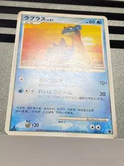 Lapras ex 001/019 No.131 001/013 Mudkip Constructed Starter Pokemon Card Japan - Image 4