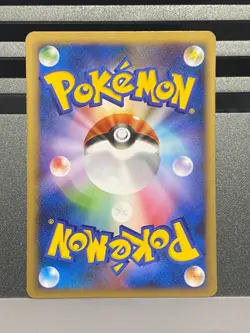 Lapras ex 001/019 No.131 001/013 Mudkip Constructed Starter Pokemon Card Japan - Image 5