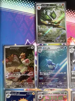 Pokemon Tcg Japanese AR Cards Bundle Including Wartotle 151 - Image 2