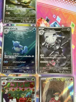 Pokemon Tcg Japanese AR Cards Bundle Including Wartotle 151 - Image 3