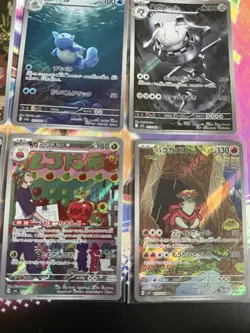 Pokemon Tcg Japanese AR Cards Bundle Including Wartotle 151 - Image 4