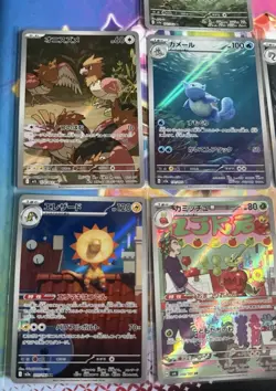 Pokemon Tcg Japanese AR Cards Bundle Including Wartotle 151 - Image 5