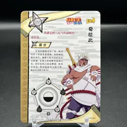 Killer Bee NR-UR-091 Naruto Kayou Card - Image 2