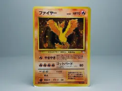 Moltres No.146 Mystery of the Fossils 1997 Holo Japanese Pokemon Card MP/HP - Image 1