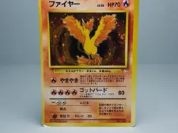 Moltres No.146 Mystery of the Fossils 1997 Holo Japanese Pokemon Card MP/HP - Image 3