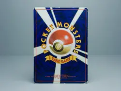 Moltres No.146 Mystery of the Fossils 1997 Holo Japanese Pokemon Card MP/HP - Image 4