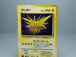Zapdos No.145 Mystery of the Fossils 1997 Holo Japanese Pokemon Card MP - Image 2