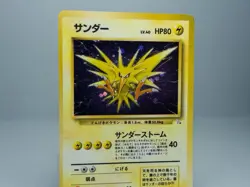 Zapdos No.145 Mystery of the Fossils 1997 Holo Japanese Pokemon Card MP - Image 3