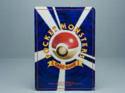 Zapdos No.145 Mystery of the Fossils 1997 Holo Japanese Pokemon Card MP - Image 5