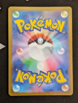 Doduo (Master Ball Pattern) 084/165 SV2a: Pokemon Card 151 Pokemon TCG NM JP - Image 2