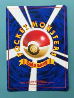 Giovanni's Machamp Holo 068 Gym Pocket Monster/Pokemon Card Japanese NM Vintage - Image 2
