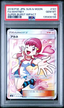 2018 POKEMON JPN SUN & MOON SUPER-BURST IMPACT #101 FULL ART/WHITNEY PSA 10 - Image 1