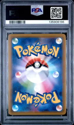 2018 POKEMON JPN SUN & MOON SUPER-BURST IMPACT #101 FULL ART/WHITNEY PSA 10 - Image 2
