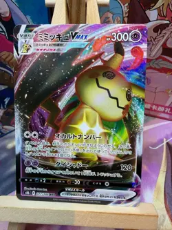 Mimikyu VMAX 077/184 Triple Rare VMAX Climax Pokemon Japanese NM - Image 1