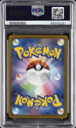 2022 POKEMON JPN SWORD & SHIELD DARK PHANTASMA #073 FULL ART/PIKACHU PSA 10 - Image 2