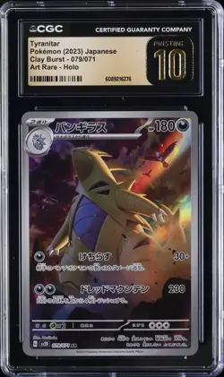 2023 POKEMON CLAY BURST - ART RARE - HOLO - JPN TYRANITAR CGC 10 PERFECT - Image 1