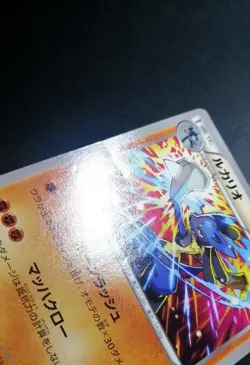 Pokemon Lucario 214/XY-P Uniqlo Campaign Promo Japanese - Image 3