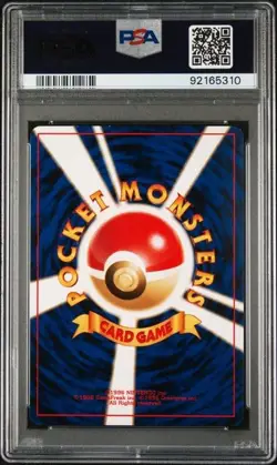 2000 POKEMON JAPANESE NEO #230 KINGDRA-HOLO PSA 8 - Image 2