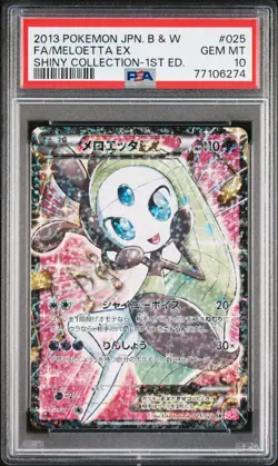 Pokemon Japanese Meloetta EX 025/020 SR SC Shiny Collection 1st Edition PSA 10 - Image 1