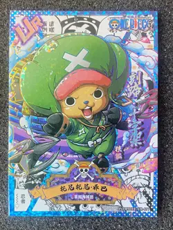 One Piece Anime Collectable Trading Card UR 77 Chopper - Image 1