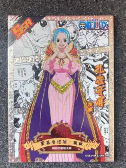 One Piece Anime Collectable Trading Card SSR 94 Princess Vivi - Image 1